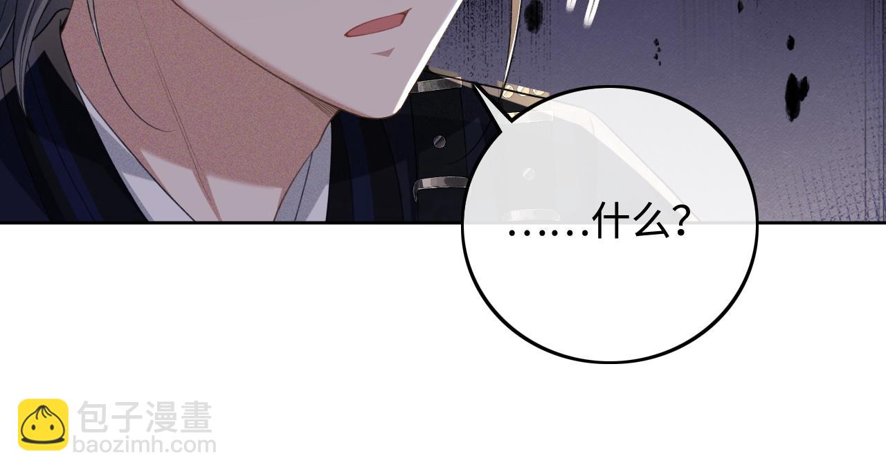第85话 奚行疆的质问33