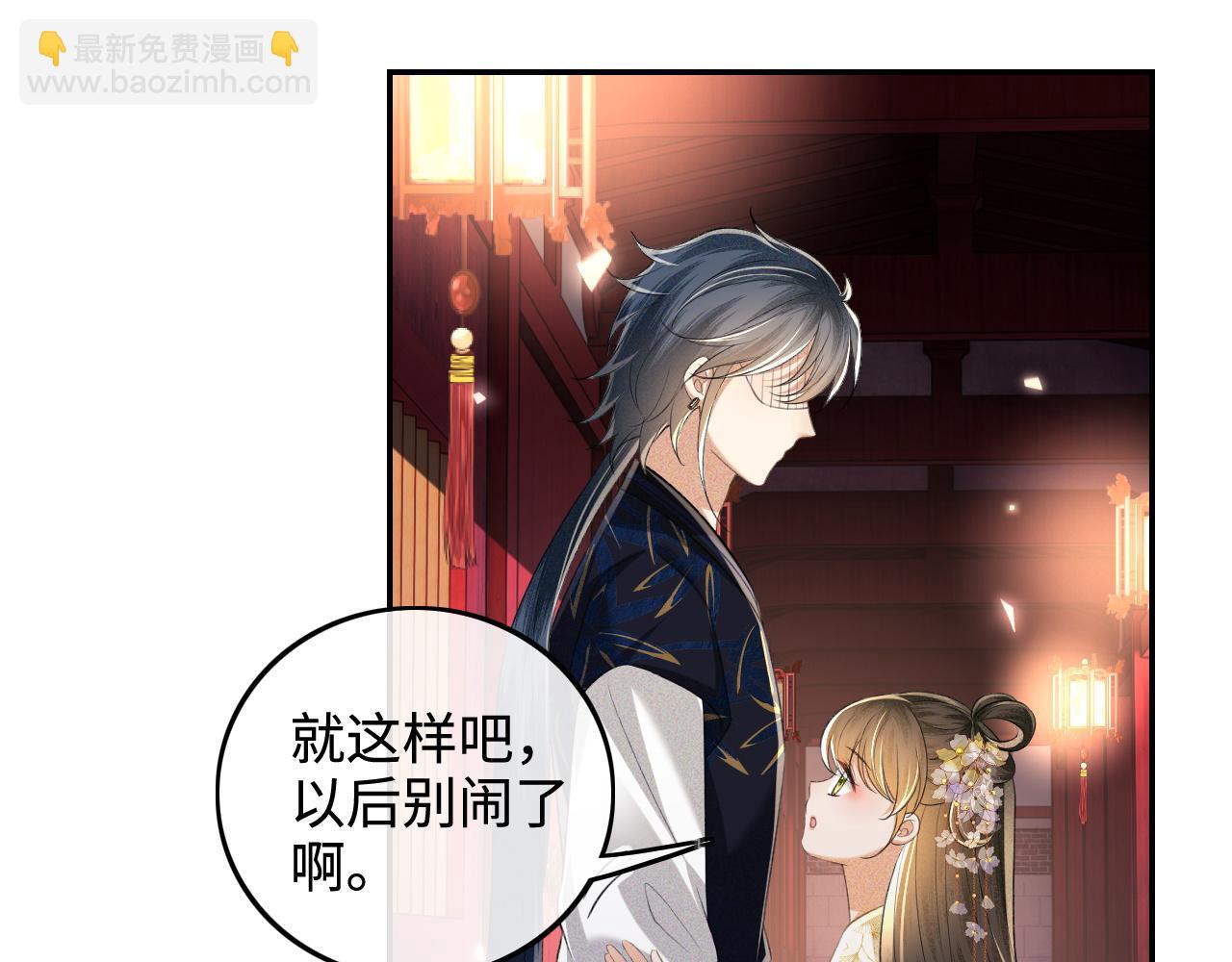 第85话 奚行疆的质问34