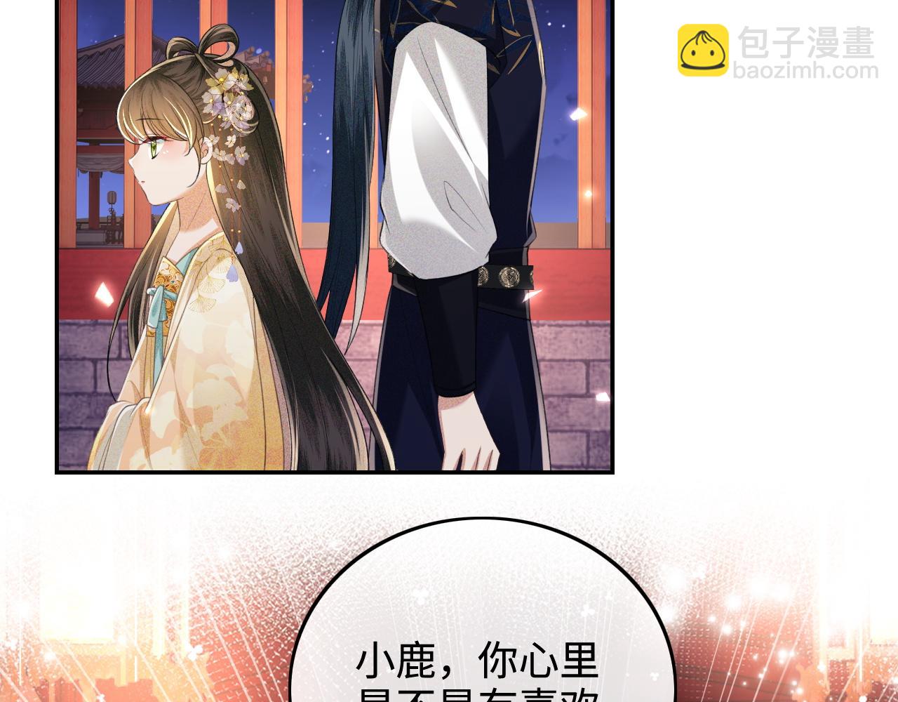 第85话 奚行疆的质问36