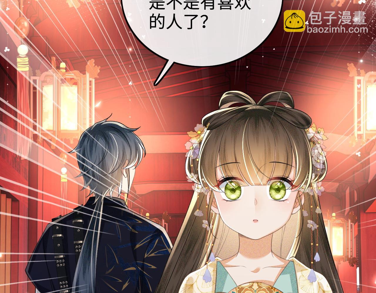 第85话 奚行疆的质问37