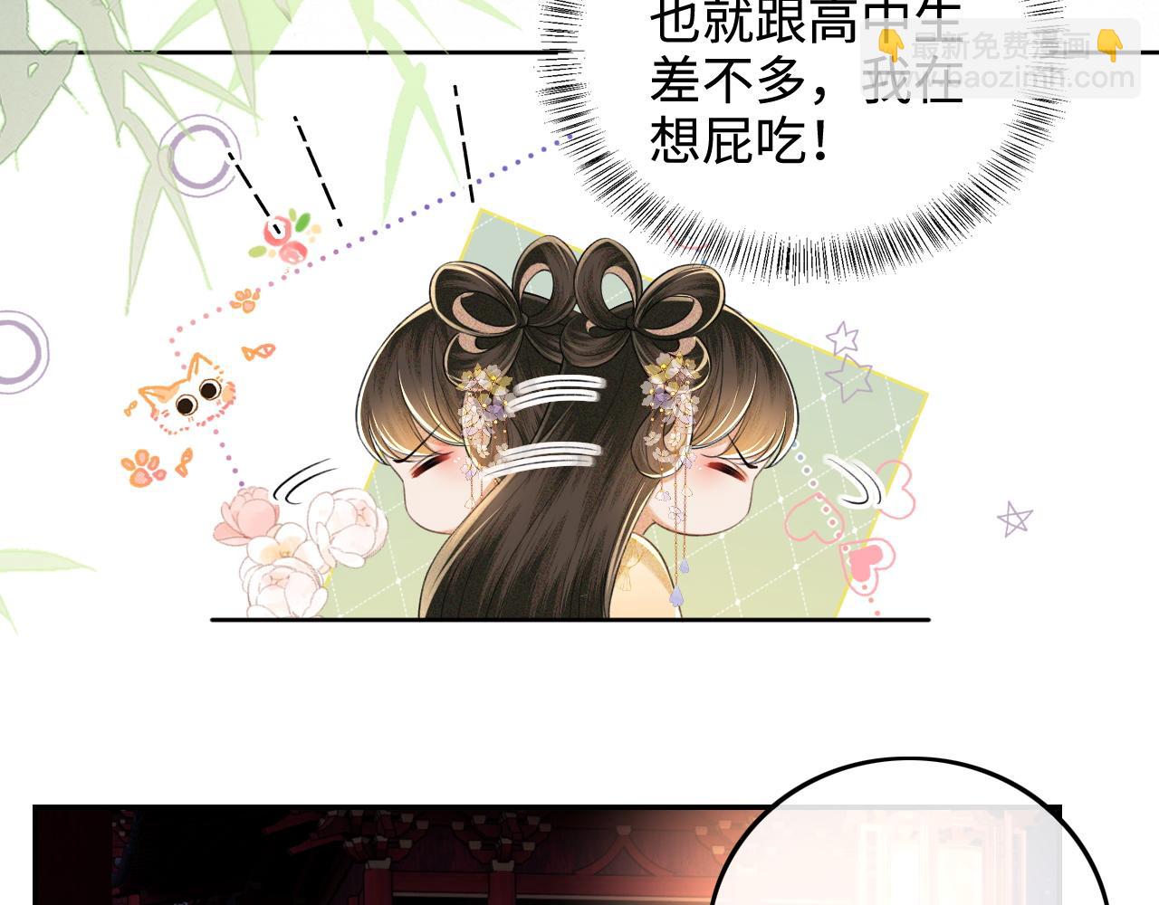 第85话 奚行疆的质问42