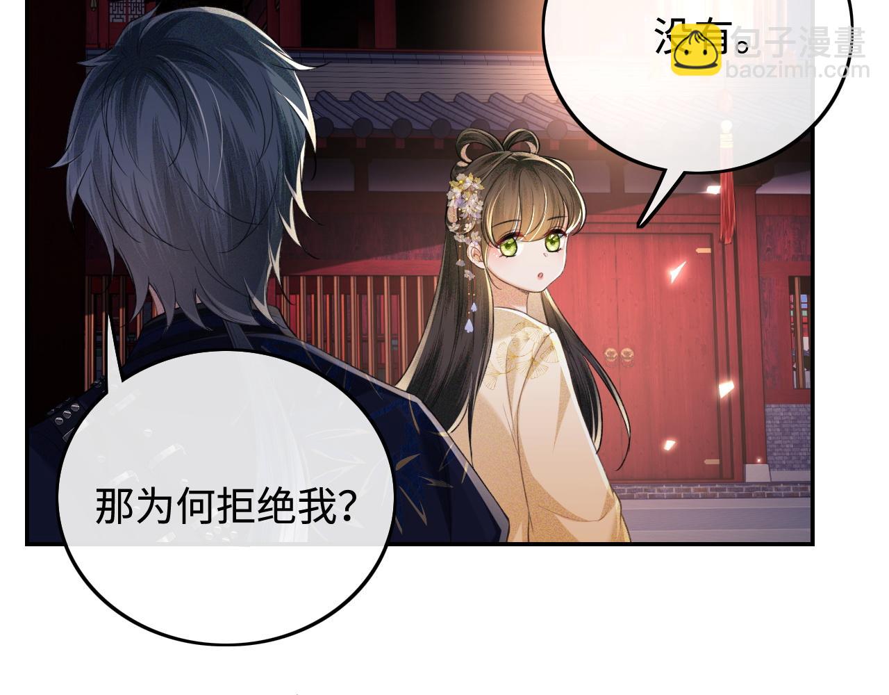 第85话 奚行疆的质问43