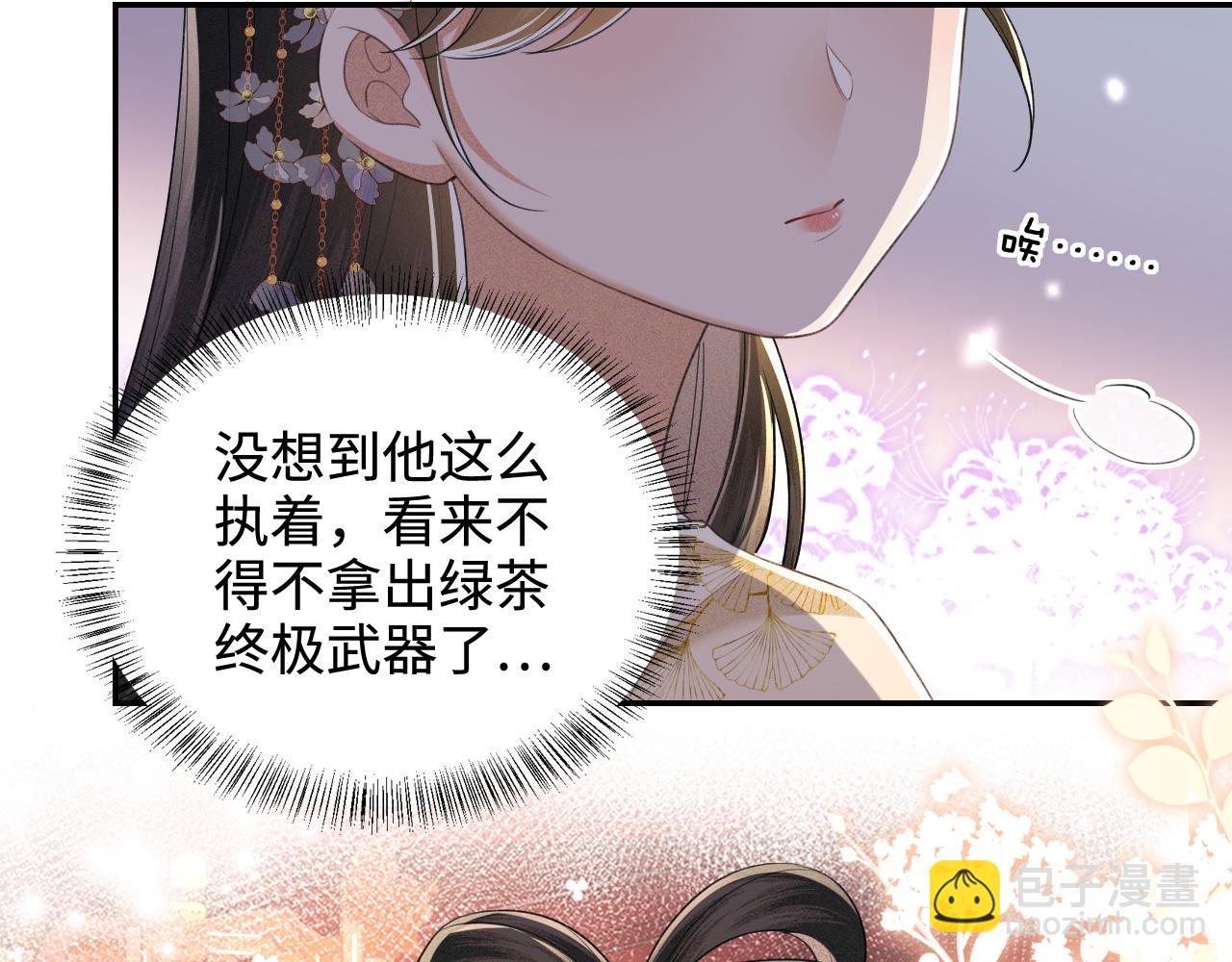 第85话 奚行疆的质问44