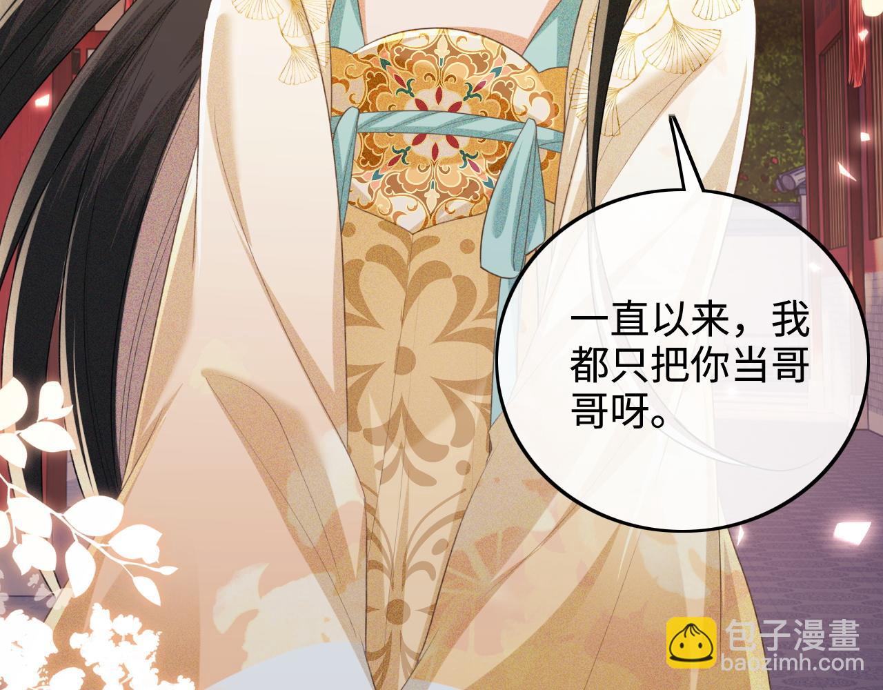 第85话 奚行疆的质问50