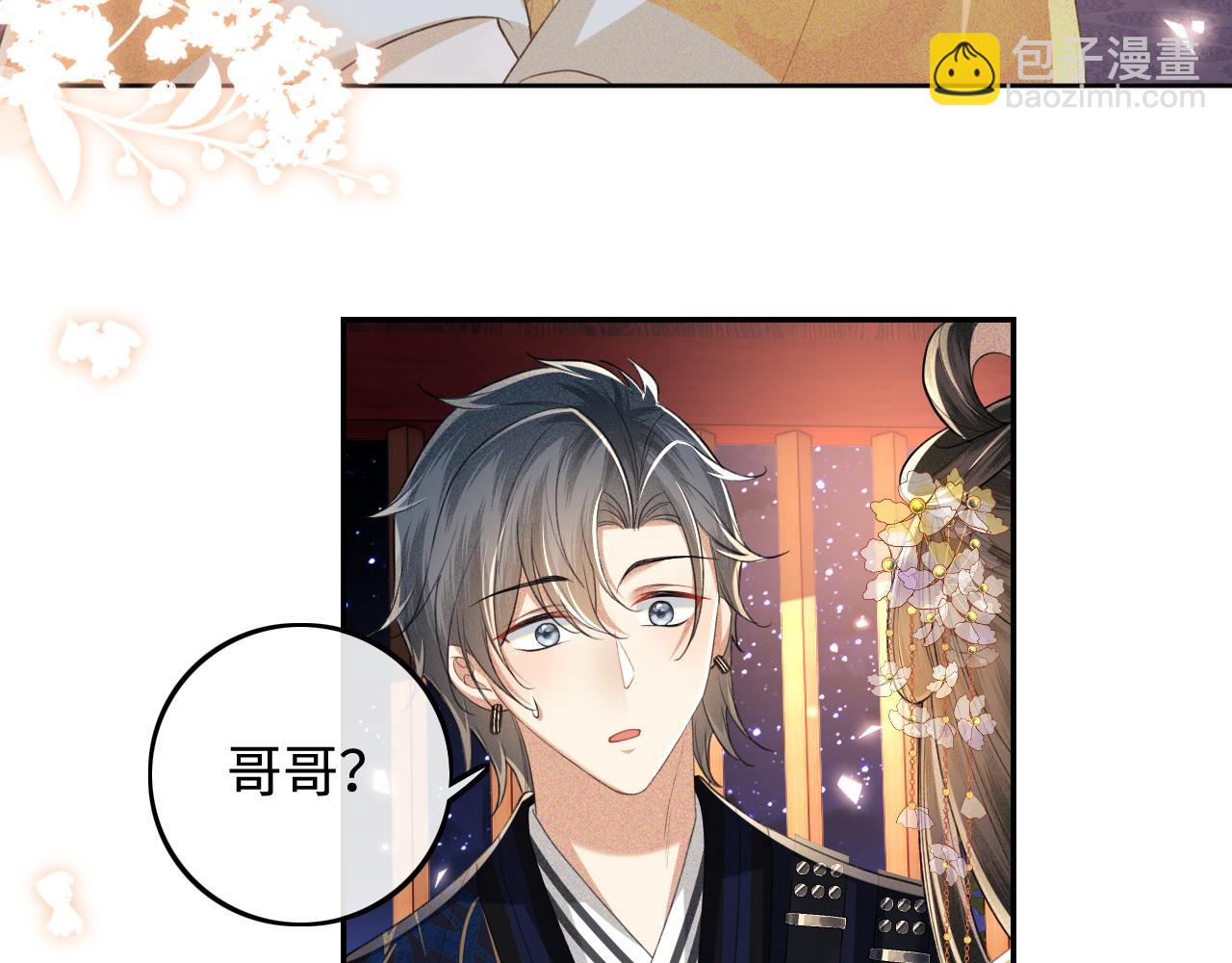 第85话 奚行疆的质问51