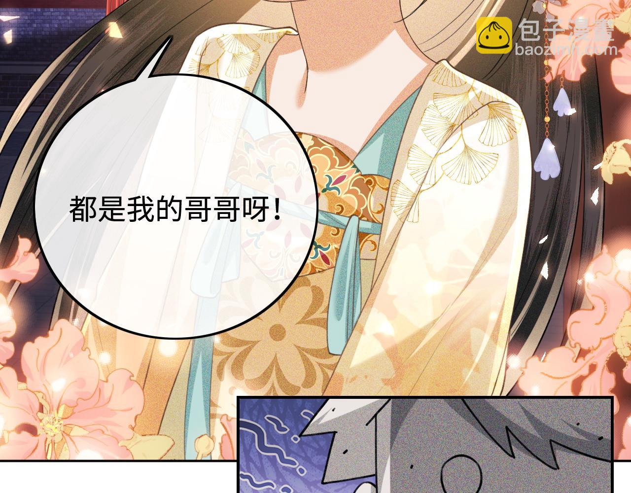 第85话 奚行疆的质问54