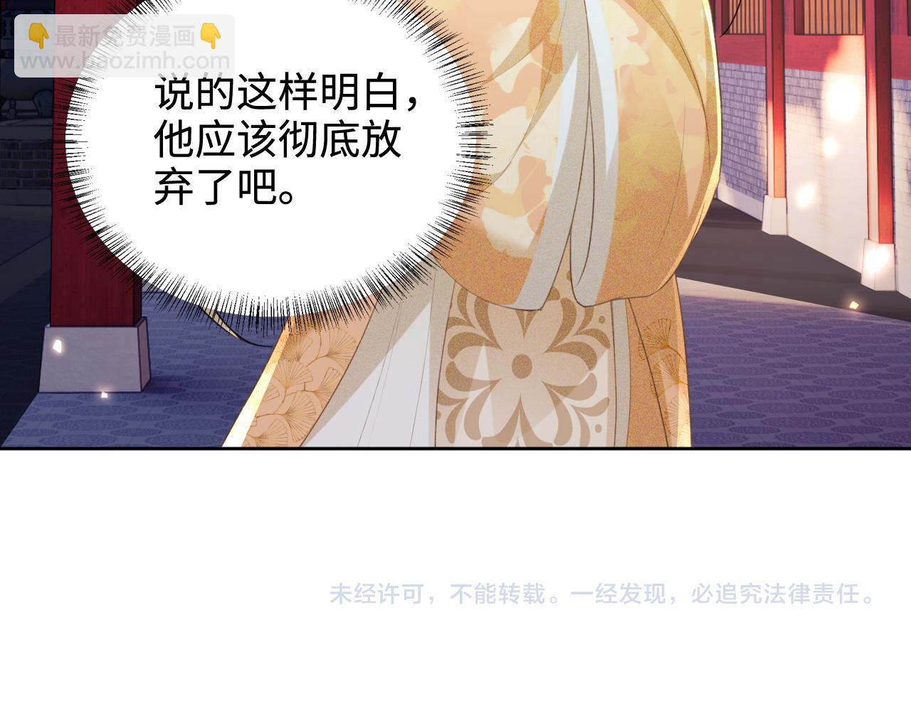 第85话 奚行疆的质问58
