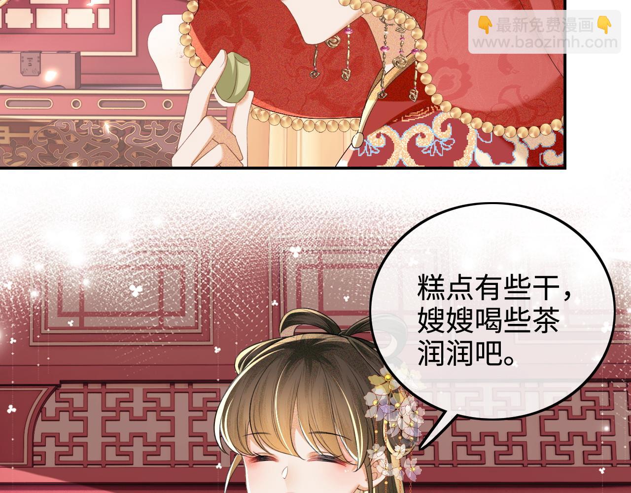 第85话 奚行疆的质问63