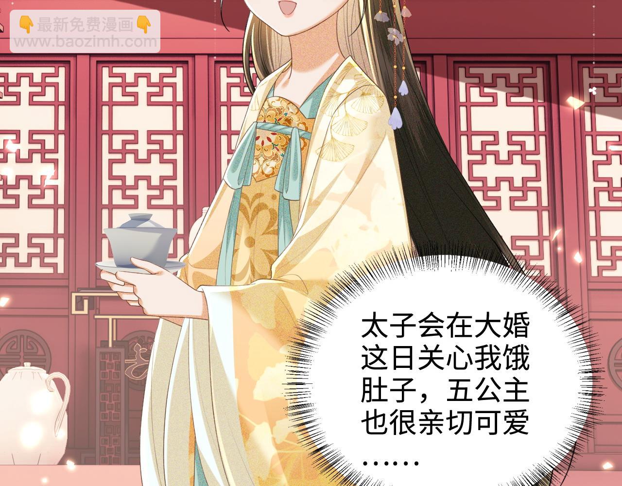 第85话 奚行疆的质问64