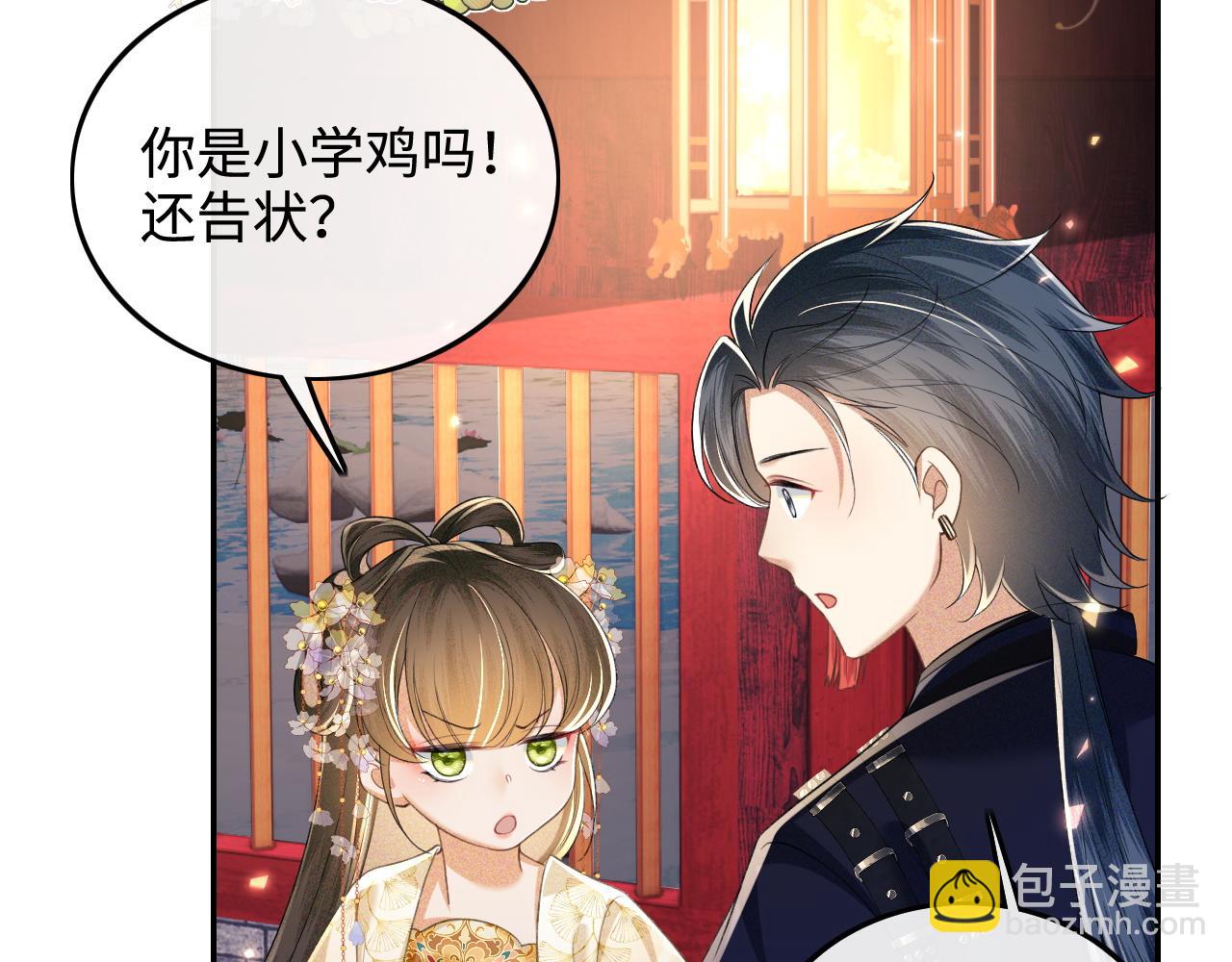 第85话 奚行疆的质问7
