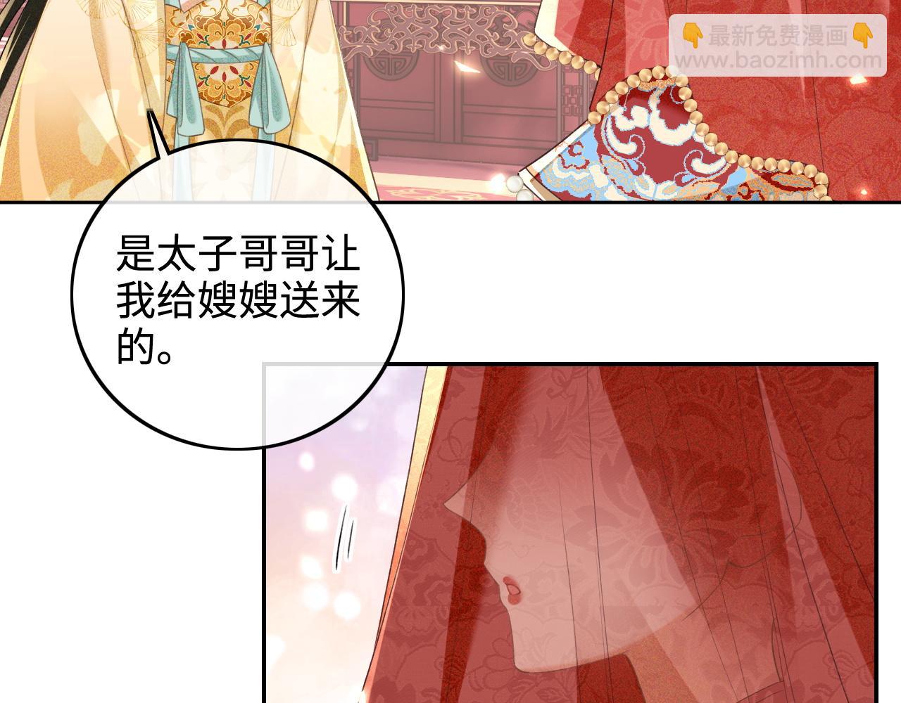 第86话 攻略嫂嫂咯！13