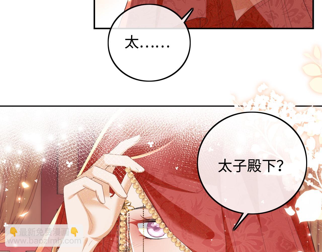 第86话 攻略嫂嫂咯！14