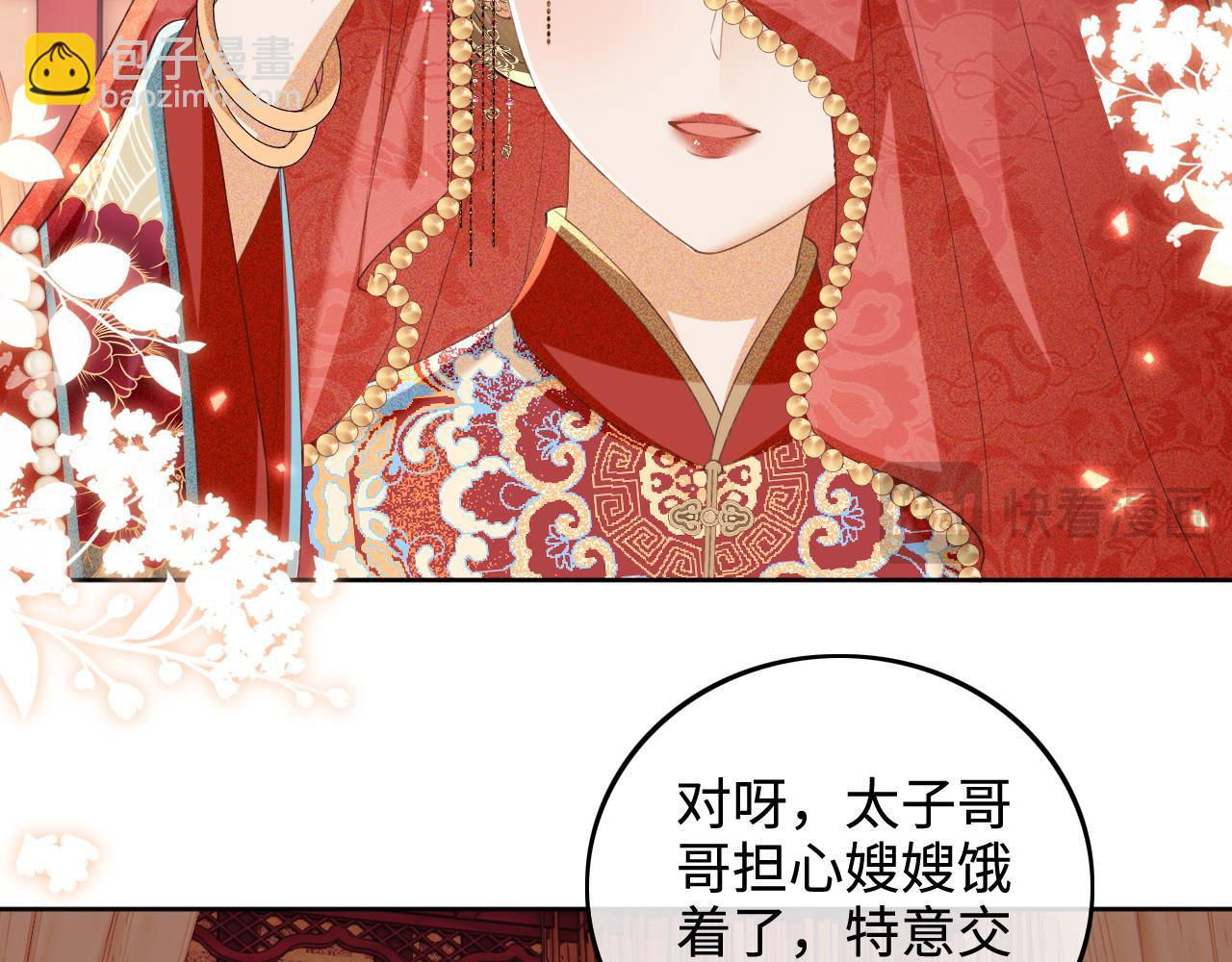 第86话 攻略嫂嫂咯！15