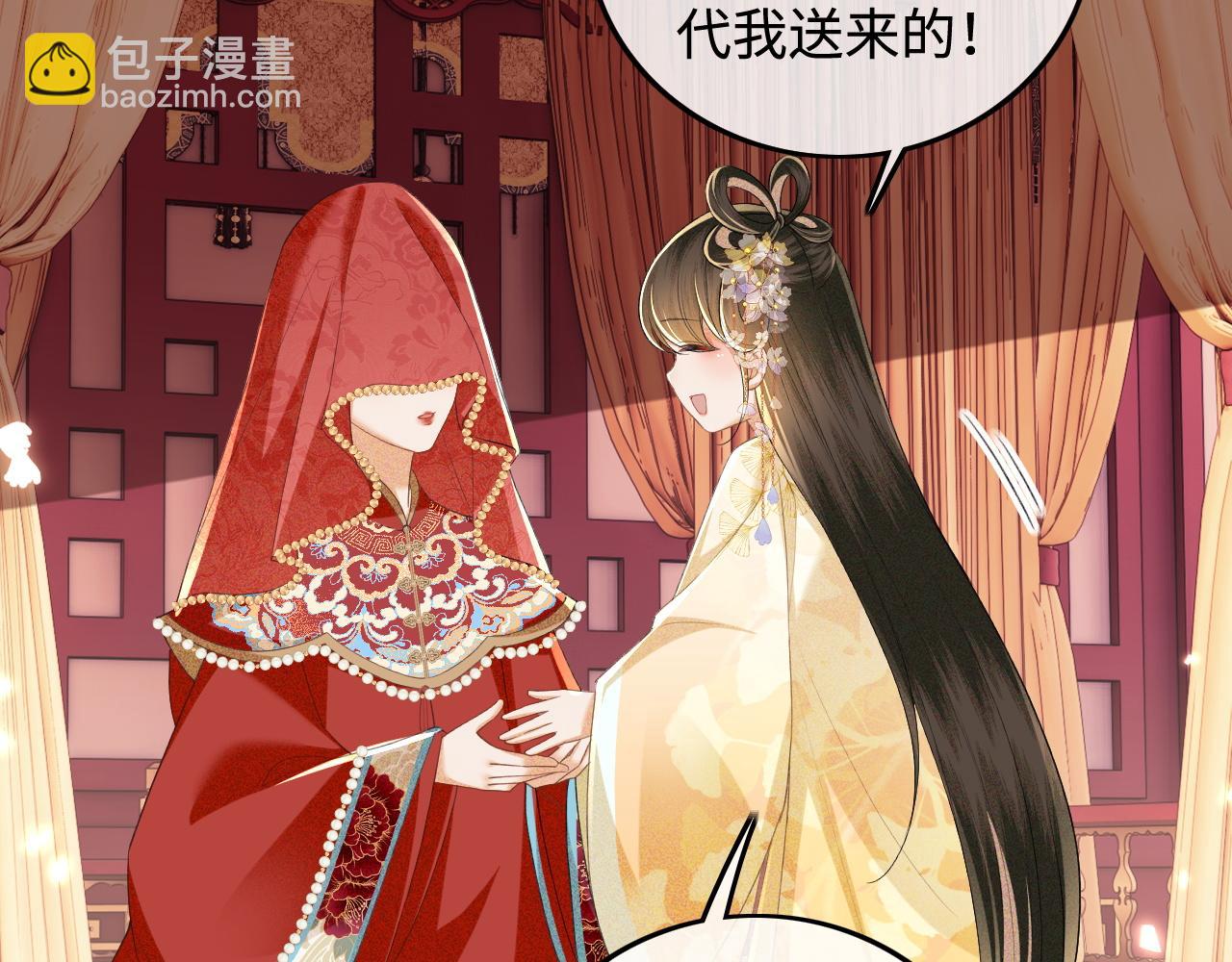 第86话 攻略嫂嫂咯！16