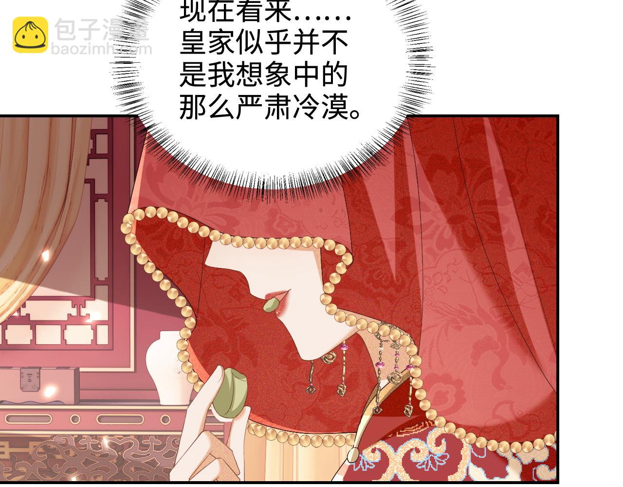 第86话 攻略嫂嫂咯！20