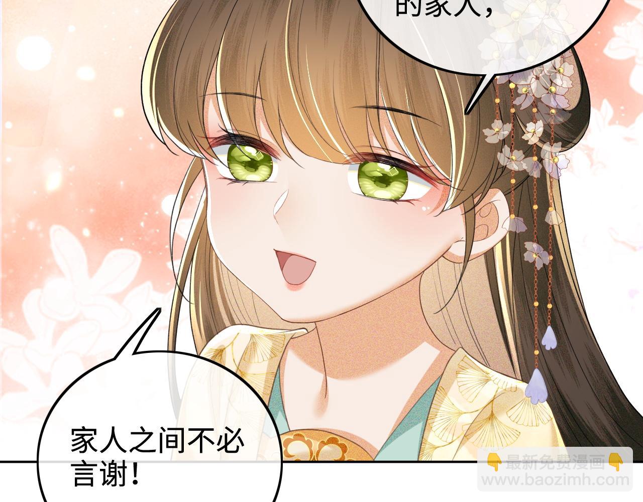 第86话 攻略嫂嫂咯！25