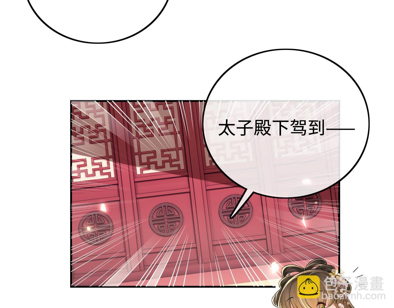 第86话 攻略嫂嫂咯！26
