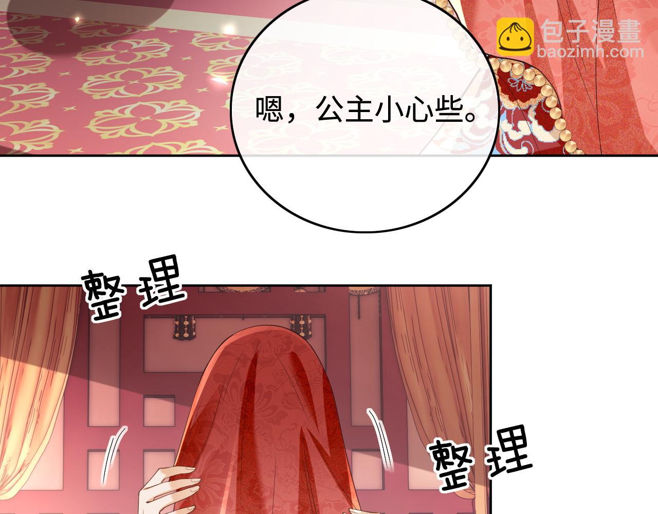 第86话 攻略嫂嫂咯！29