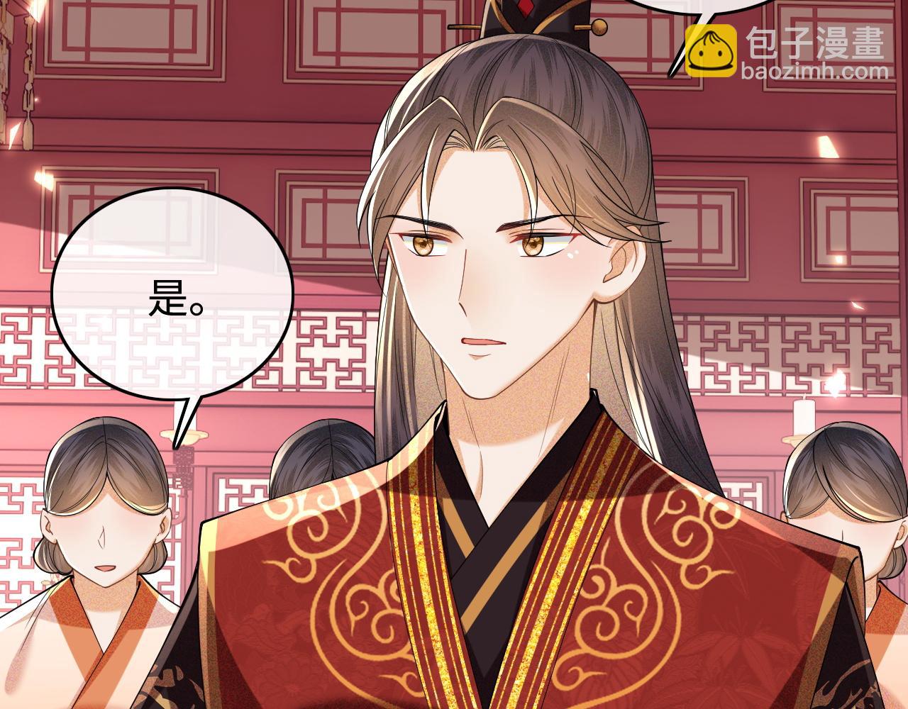 第86话 攻略嫂嫂咯！33