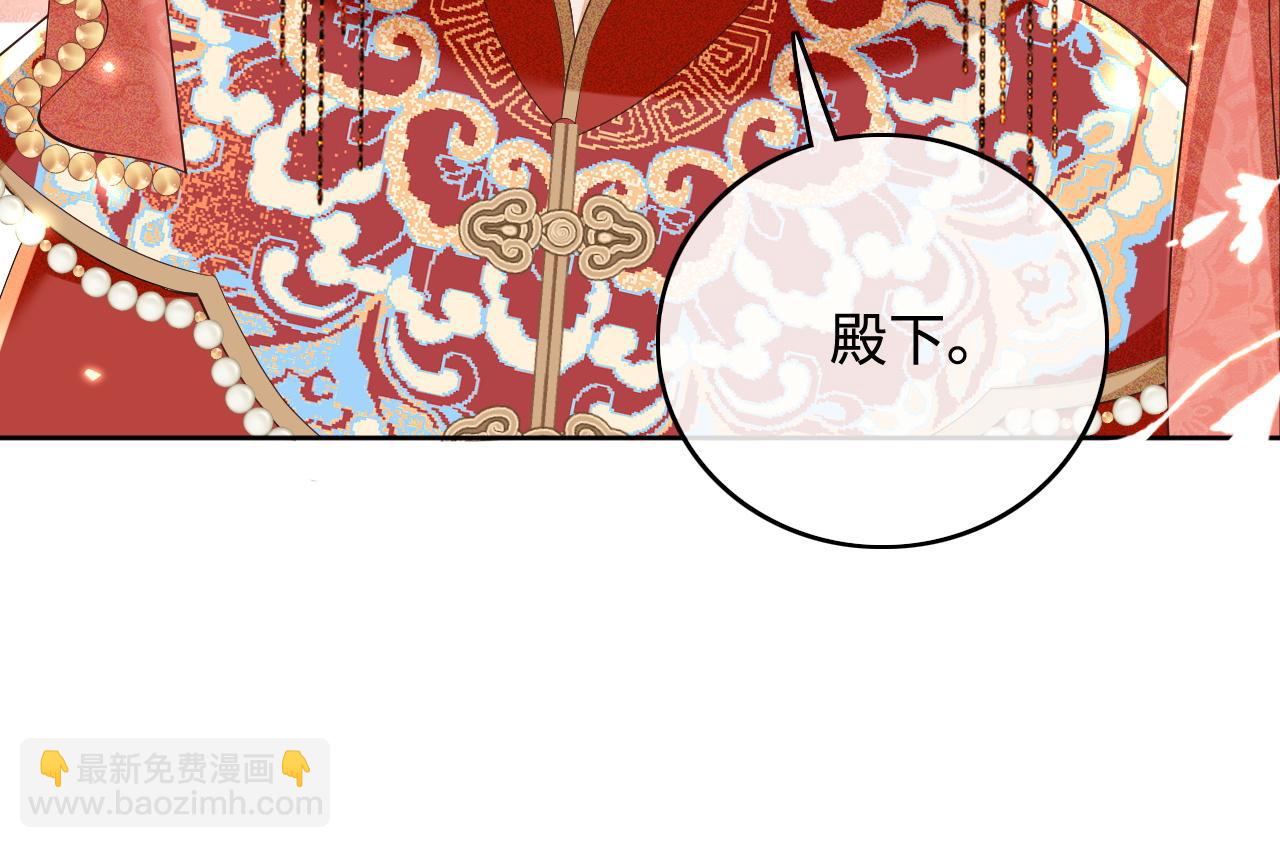 第86话 攻略嫂嫂咯！38