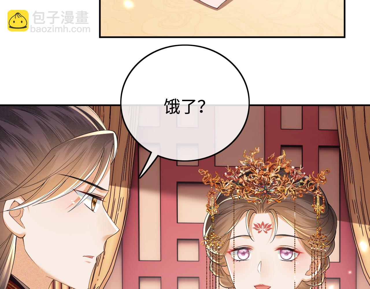第86话 攻略嫂嫂咯！41