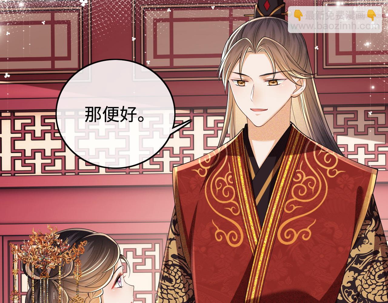 第86话 攻略嫂嫂咯！44
