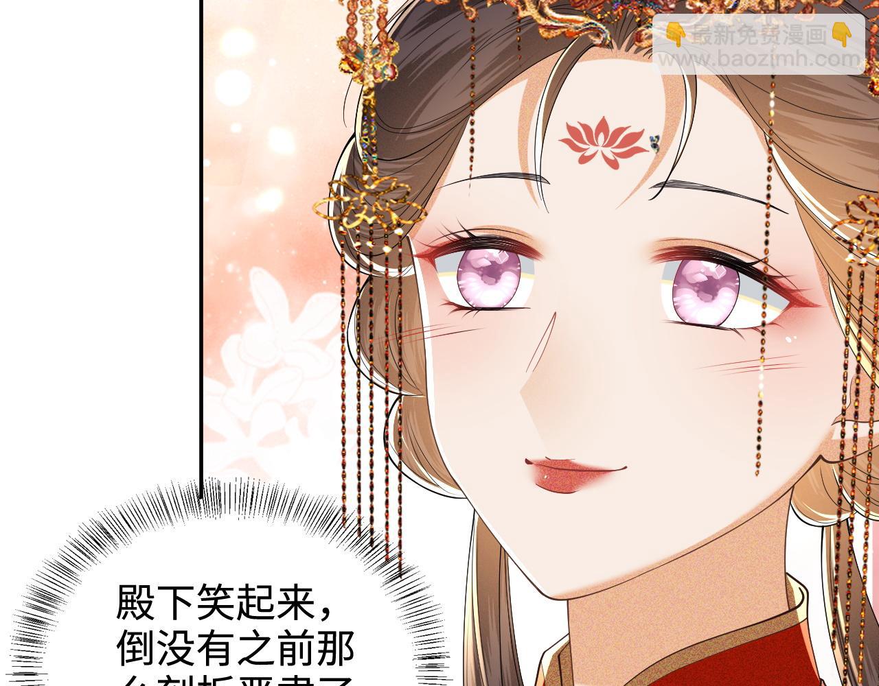 第86话 攻略嫂嫂咯！46
