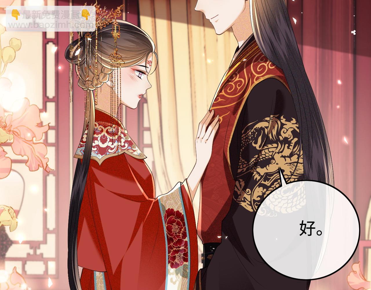 第86话 攻略嫂嫂咯！52