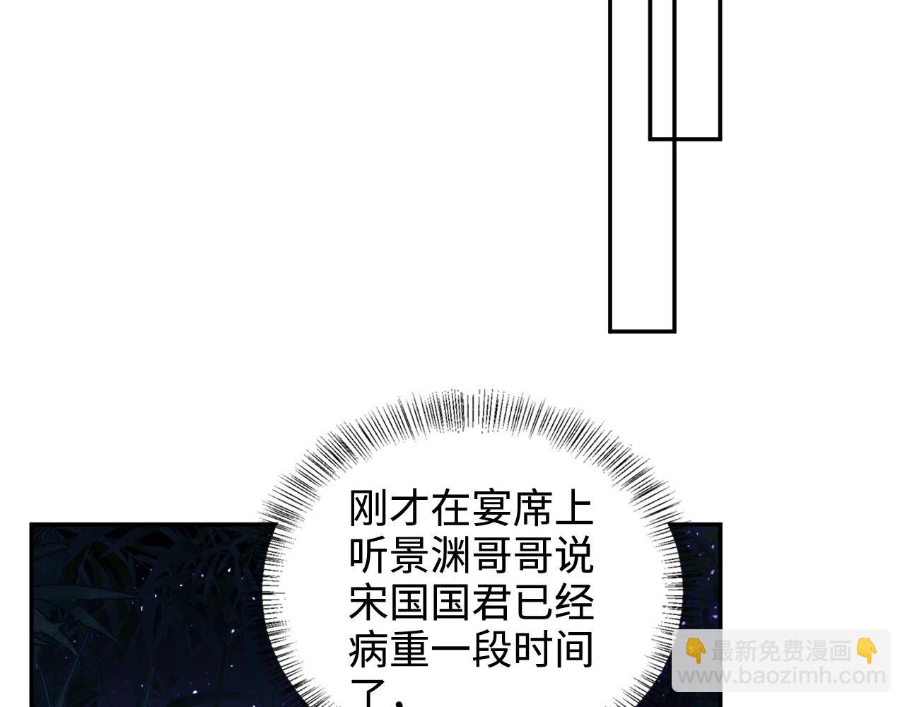 第86话 攻略嫂嫂咯！54