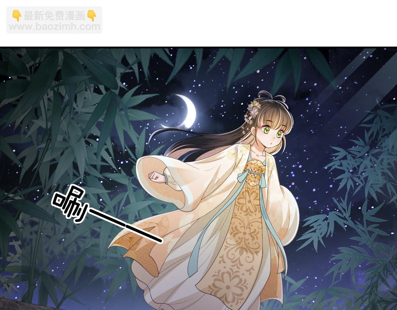 第86话 攻略嫂嫂咯！58