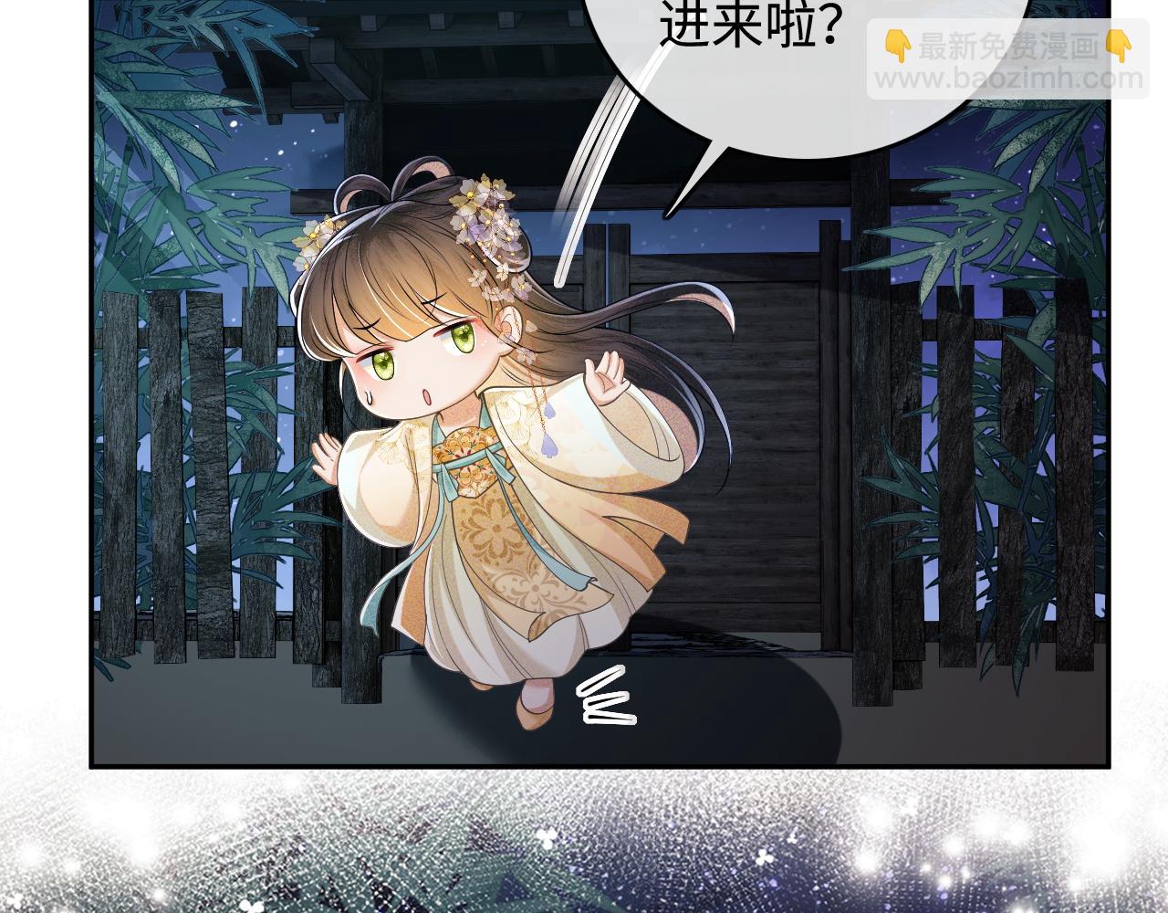 第86话 攻略嫂嫂咯！62