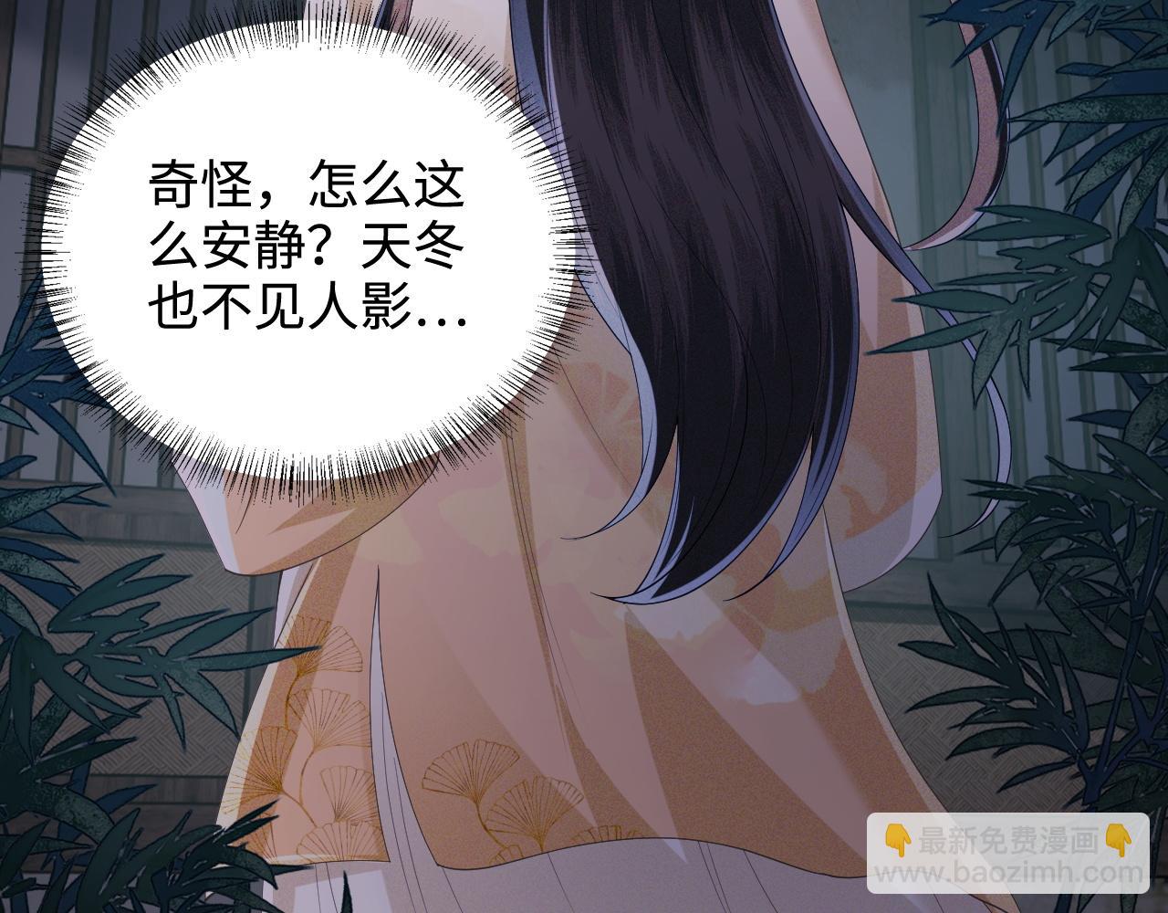 第86话 攻略嫂嫂咯！64