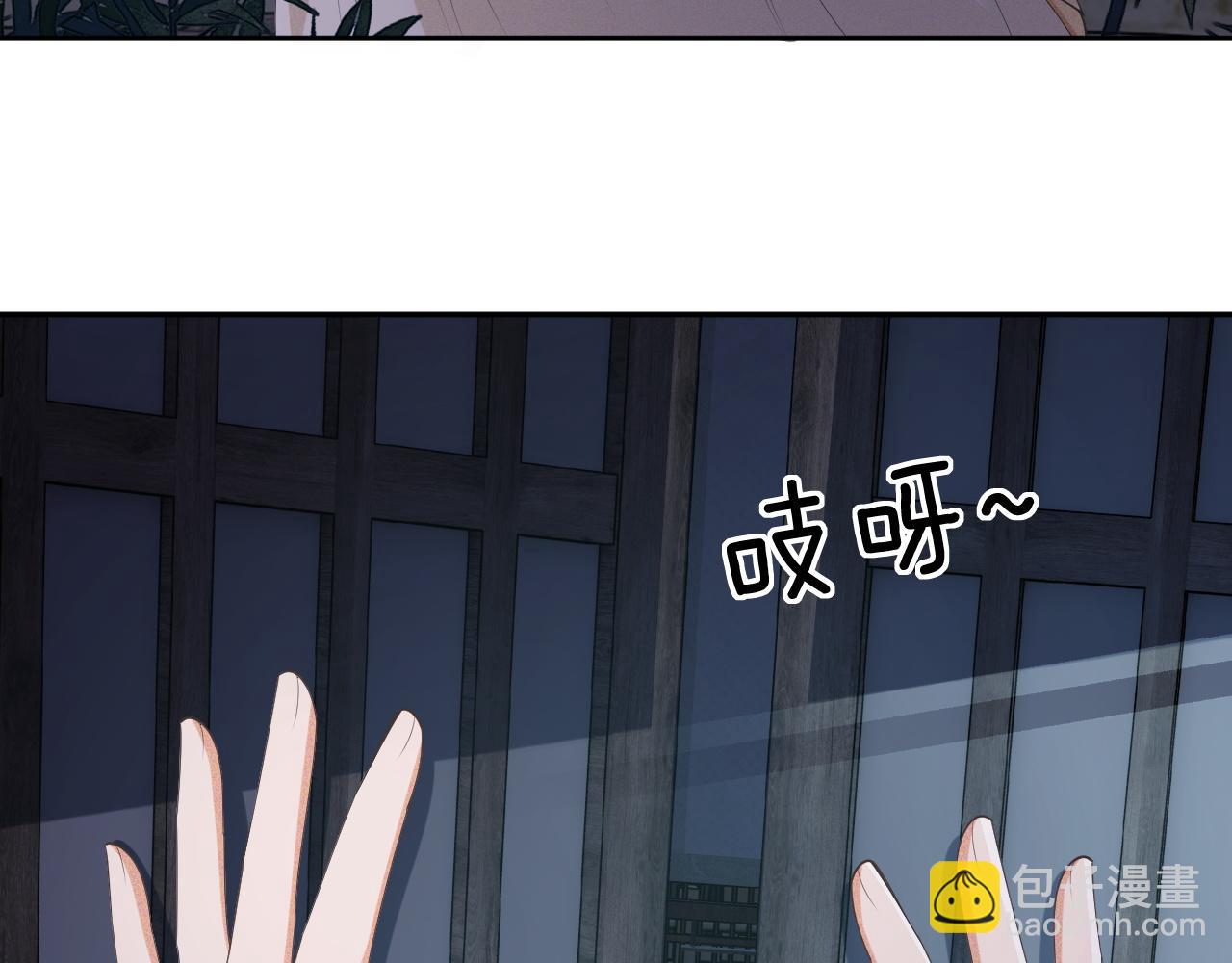 第86话 攻略嫂嫂咯！65