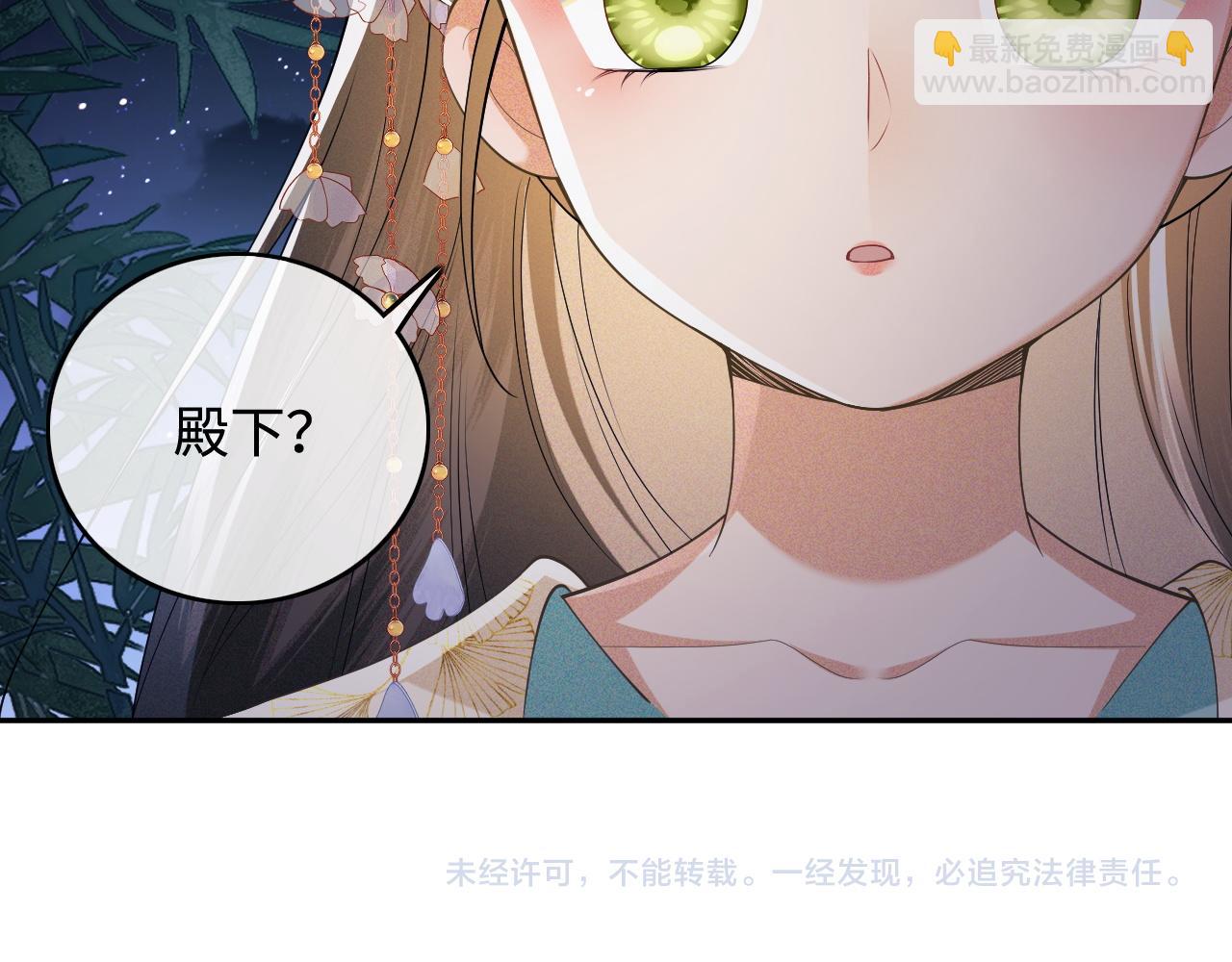 第86话 攻略嫂嫂咯！72