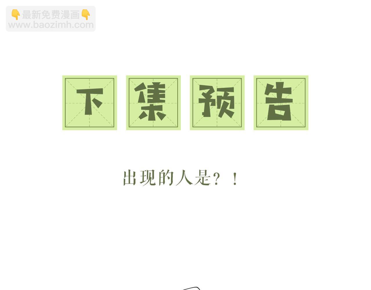 第86话 攻略嫂嫂咯！73