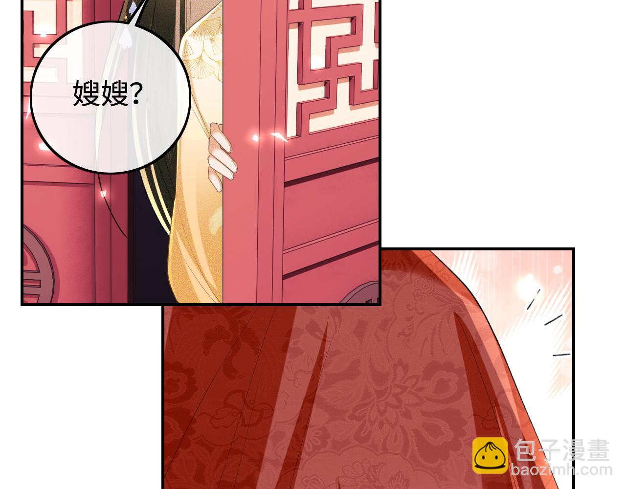 第86话 攻略嫂嫂咯！8