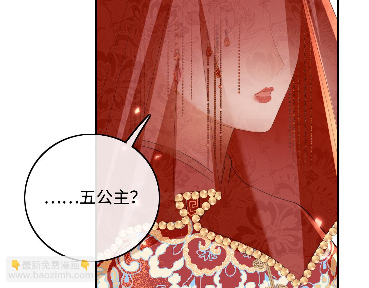 第86话 攻略嫂嫂咯！9