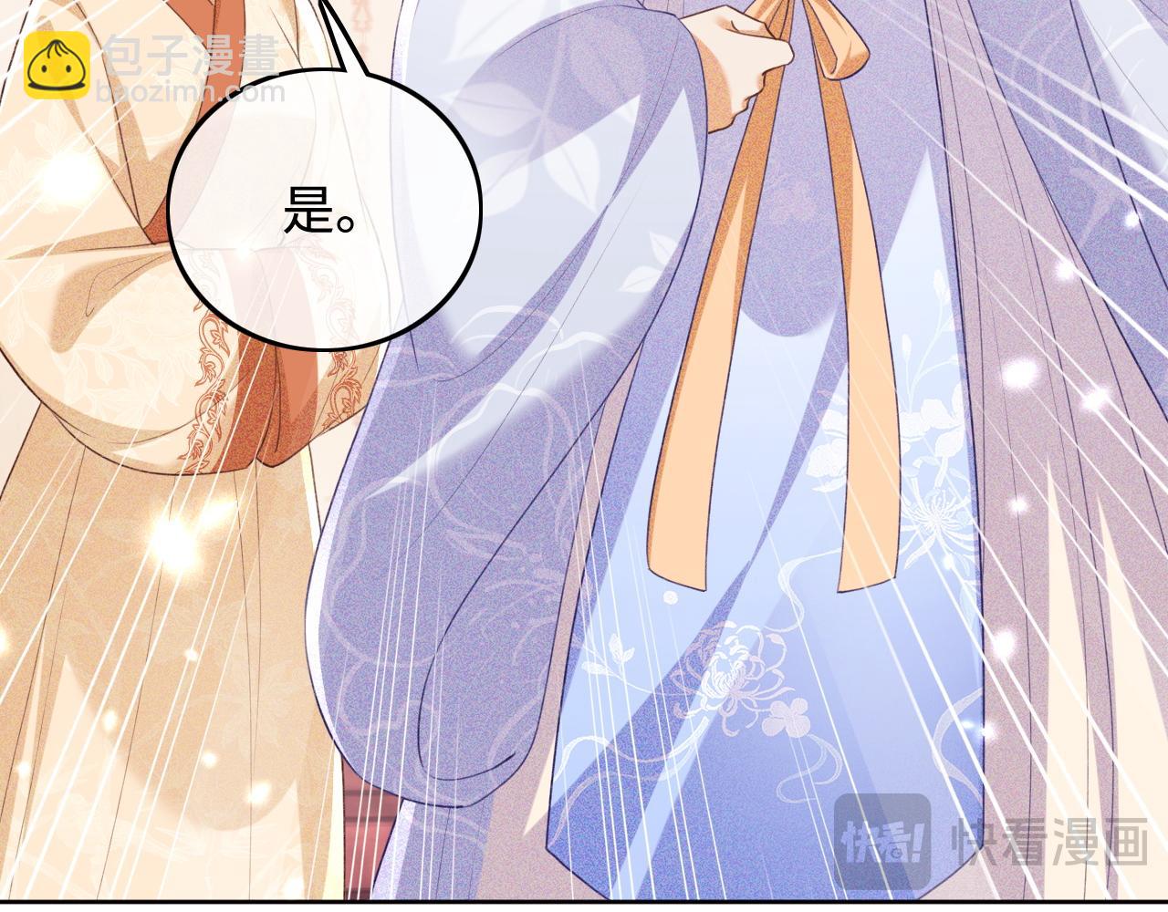 第88话 小漂亮的礼物是……15