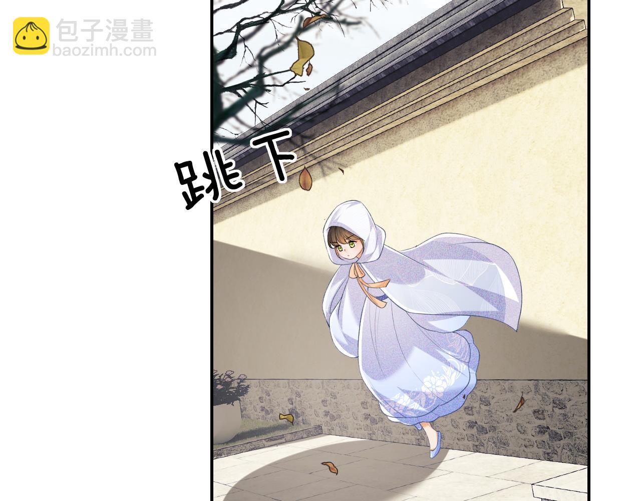 第88话 小漂亮的礼物是……19
