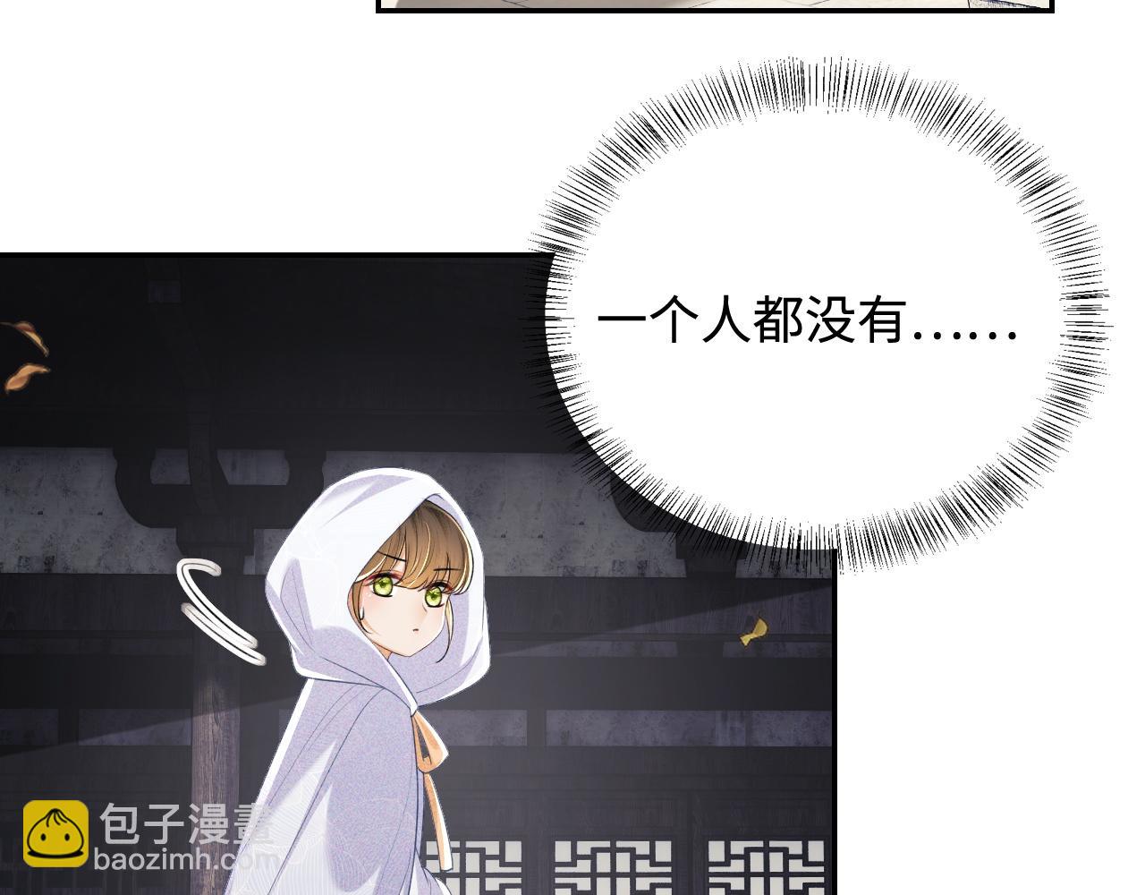 第88话 小漂亮的礼物是……20