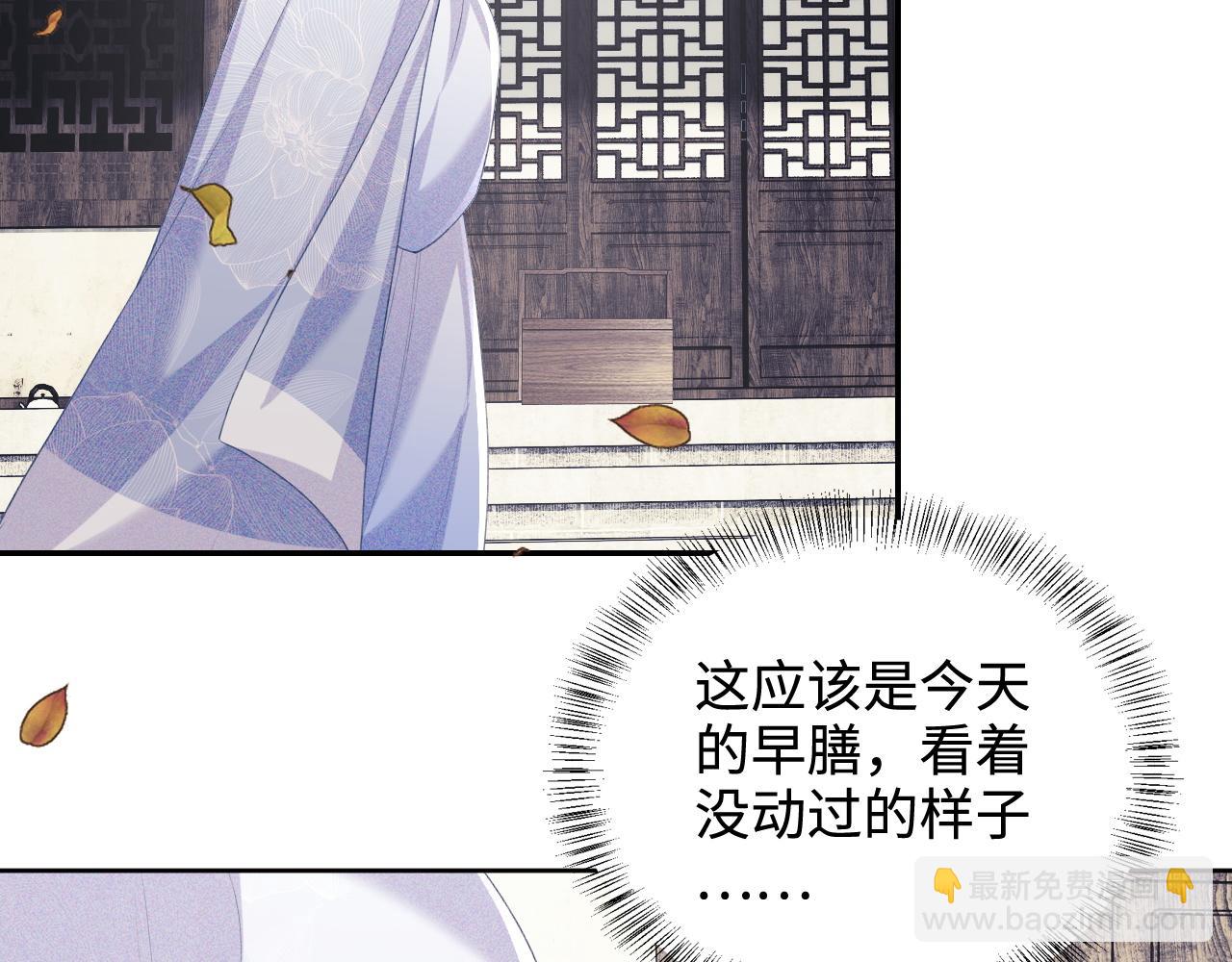 第88话 小漂亮的礼物是……21