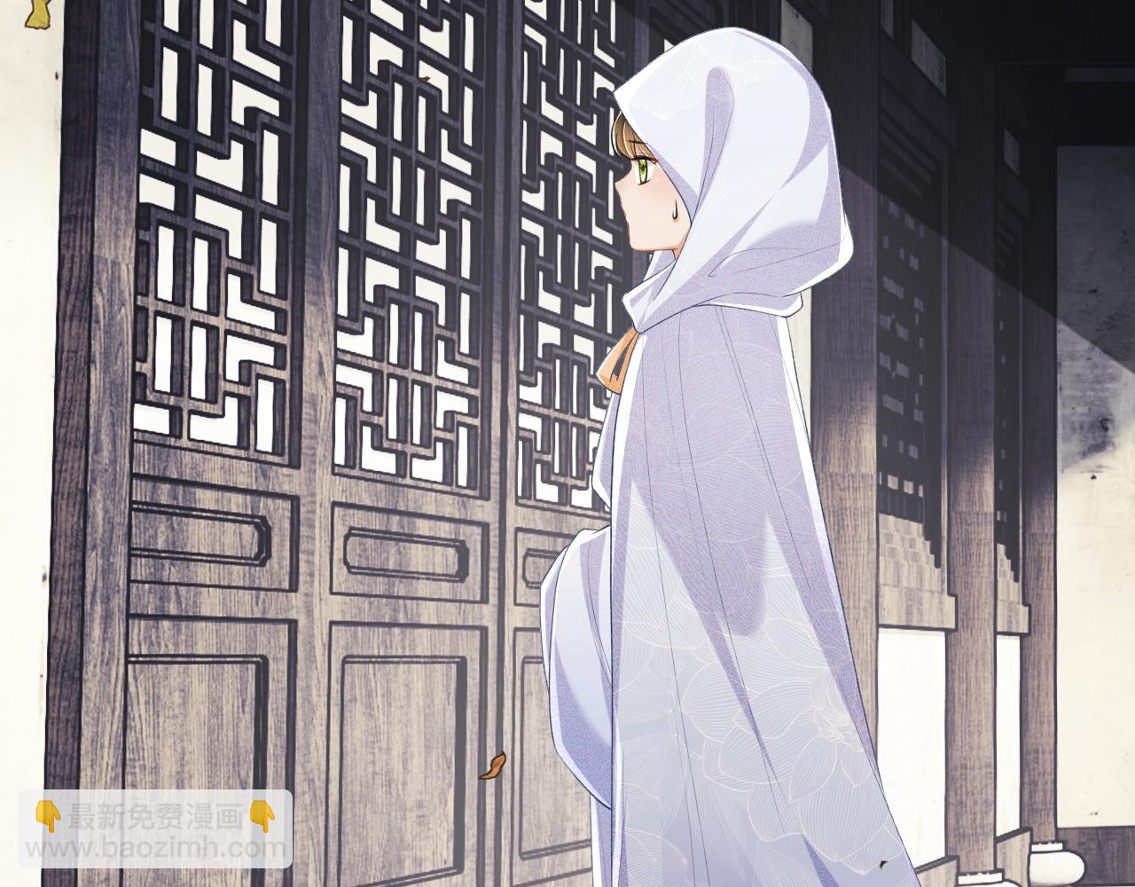 第88话 小漂亮的礼物是……24