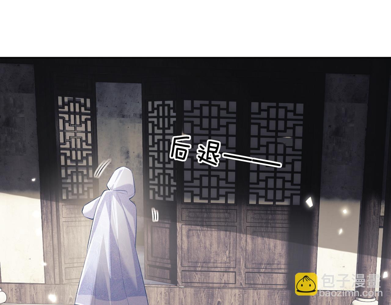 第88话 小漂亮的礼物是……32