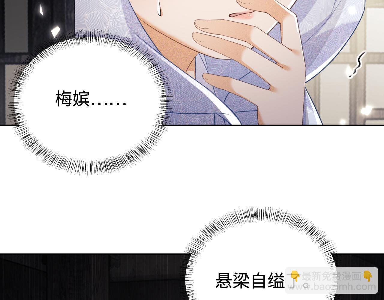 第88话 小漂亮的礼物是……34