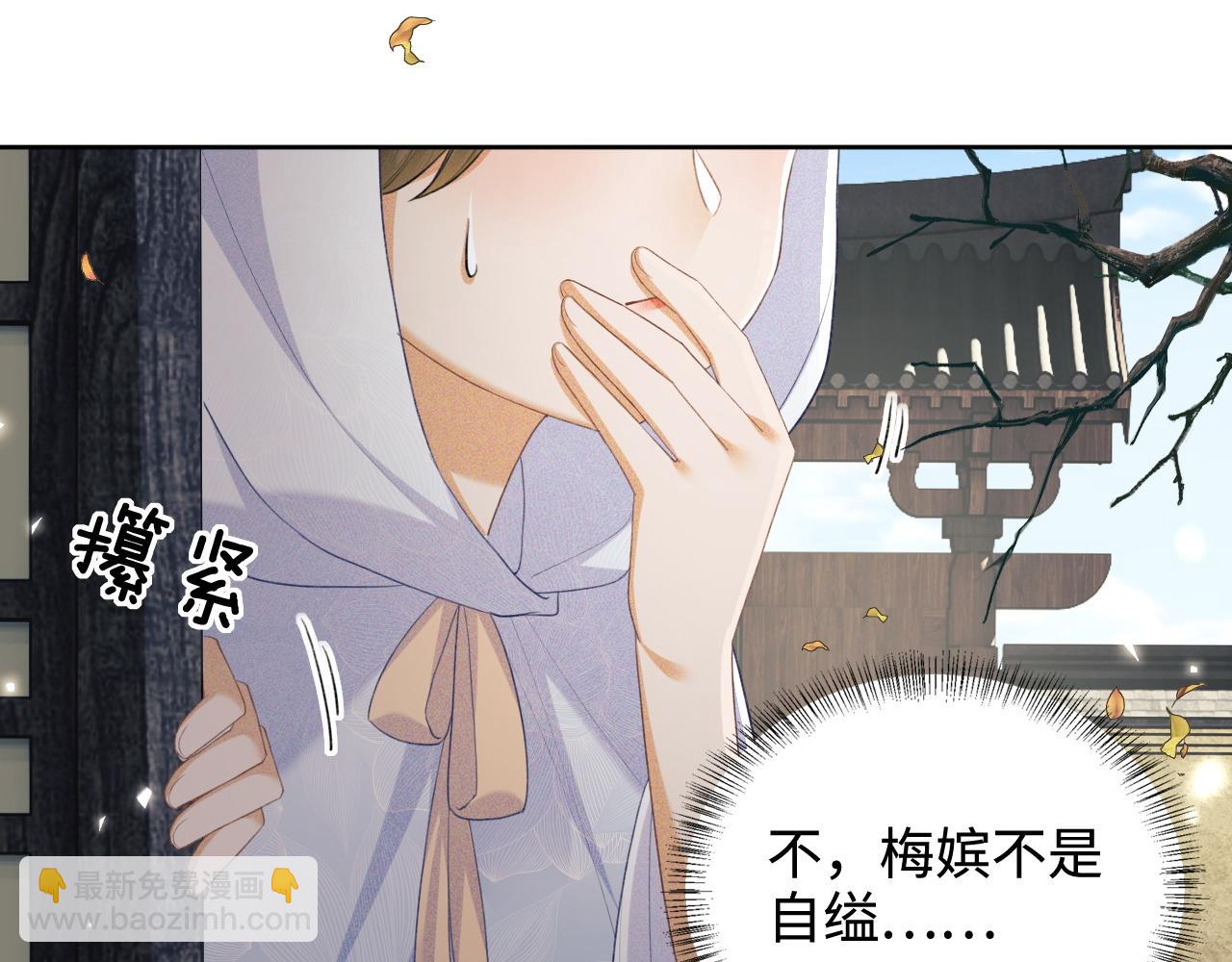 第88话 小漂亮的礼物是……38