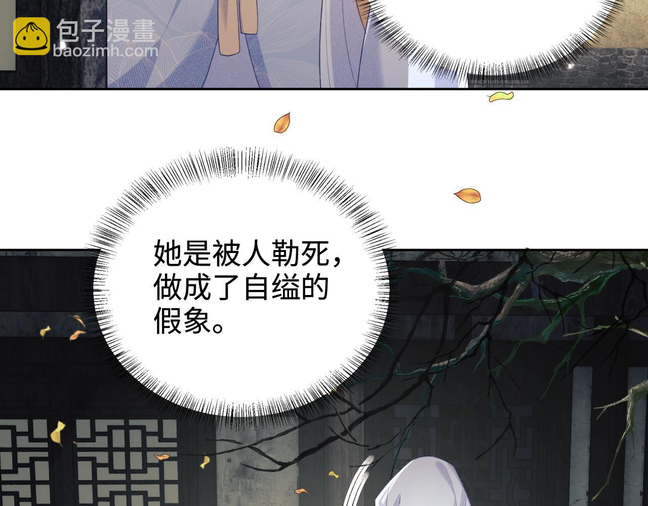 第88话 小漂亮的礼物是……39
