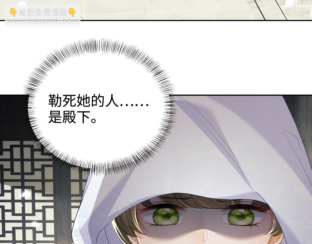 第88话 小漂亮的礼物是……41