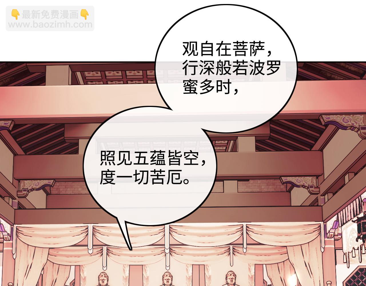第88话 小漂亮的礼物是……43