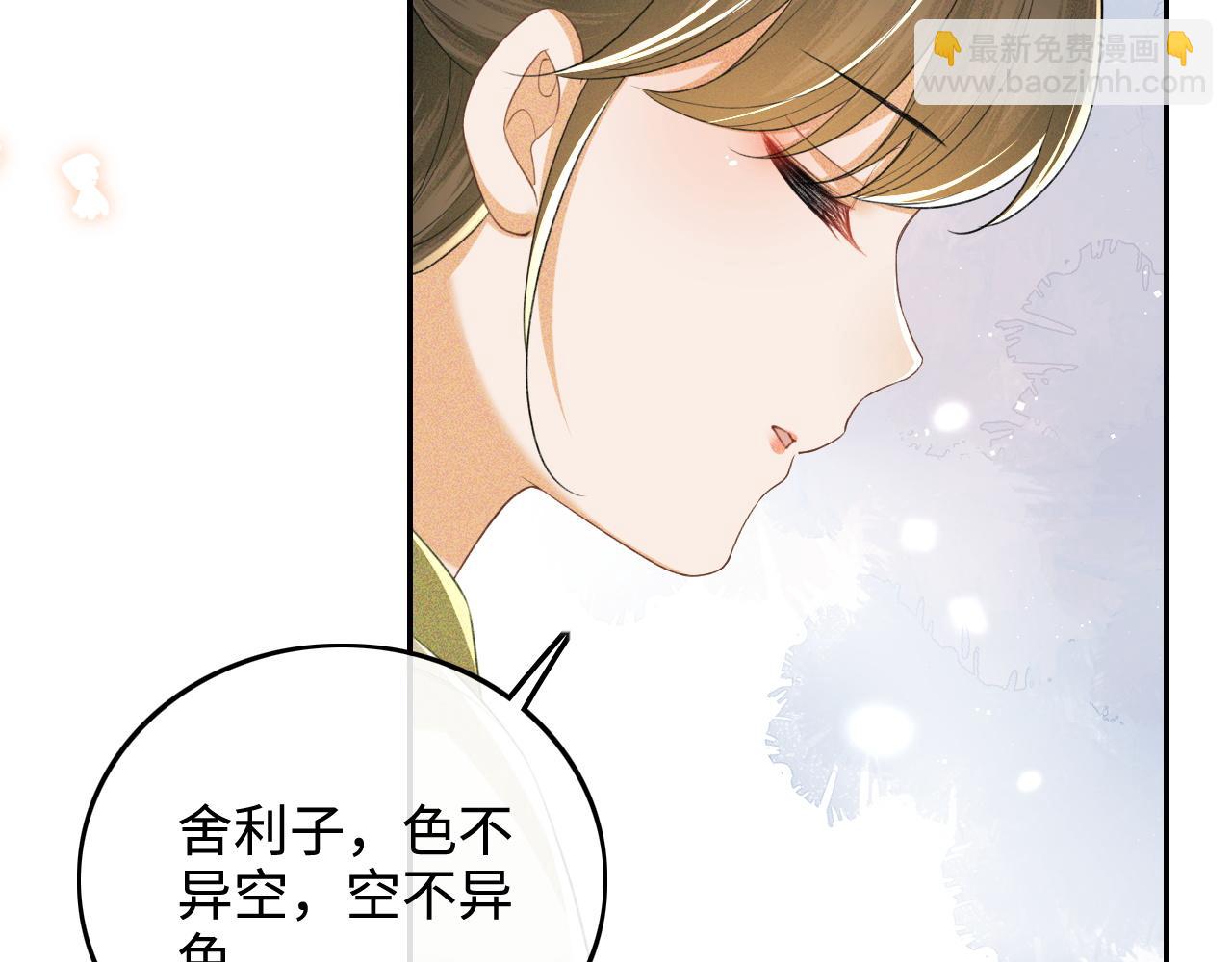 第88话 小漂亮的礼物是……52