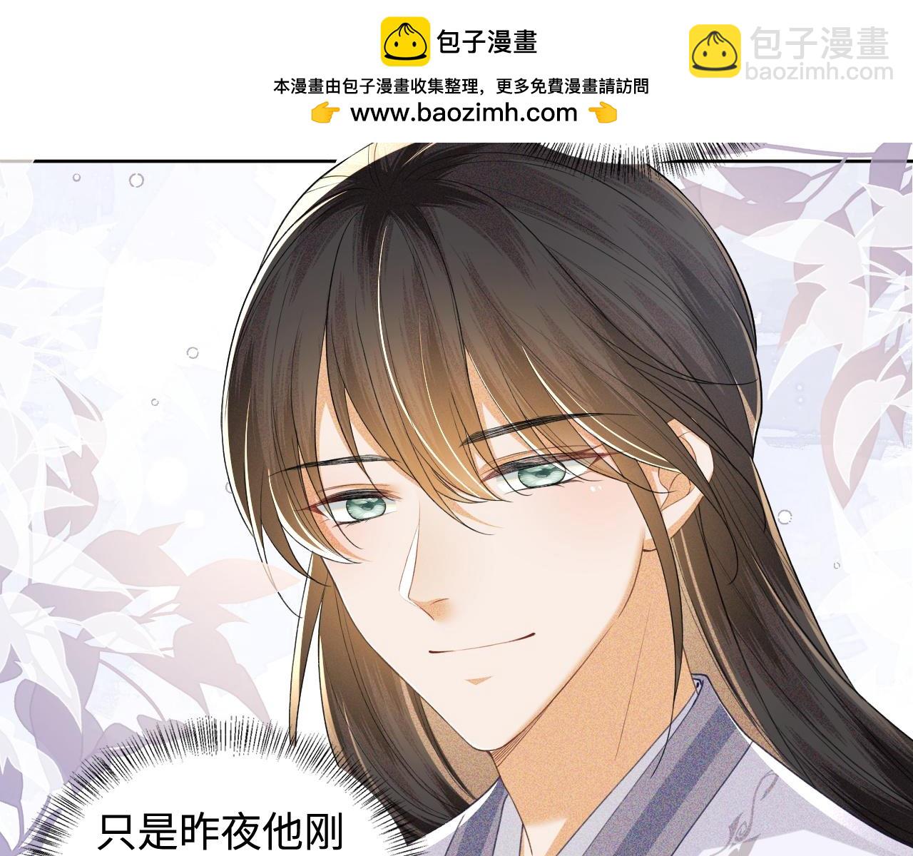 第88话 小漂亮的礼物是……55